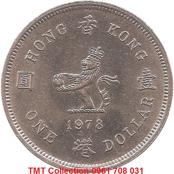 Xu Hong Kong 1 Dollar 1978-1980