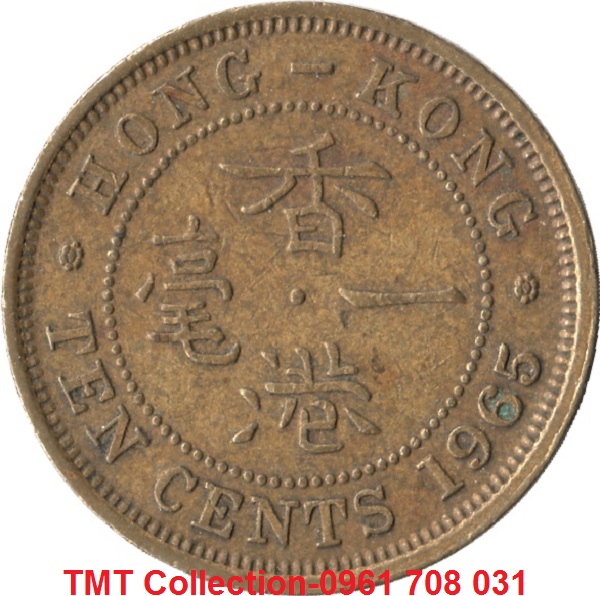 Xu HongKong 10 cent 1955-1968