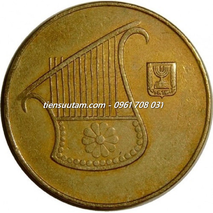 Mặt Sau Xu Israel 1/2 New Shequel 1986-2000