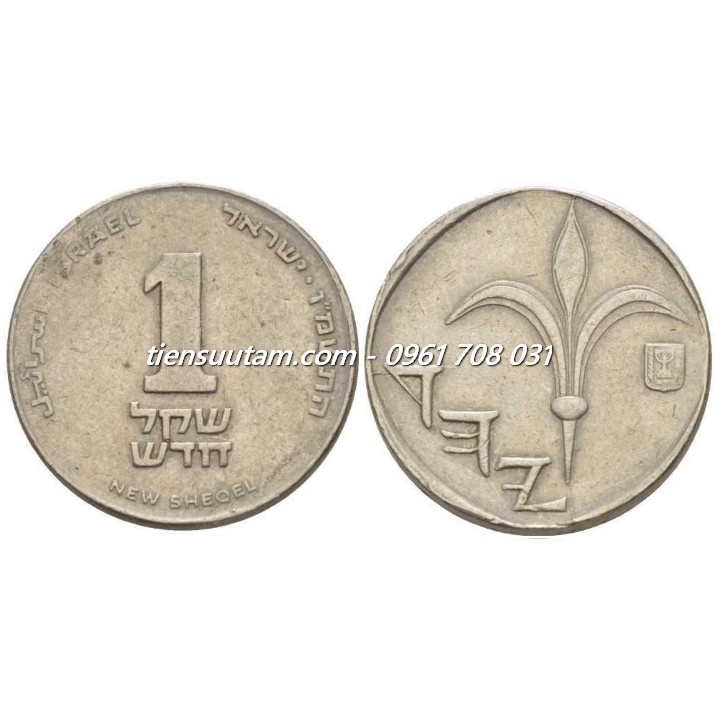 Xu Israel 1 New Shequel 1986-2000