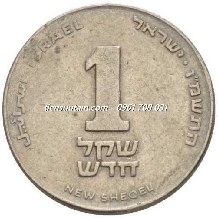Mặt Trước Xu Israel 1 New Shequel 1986-2000