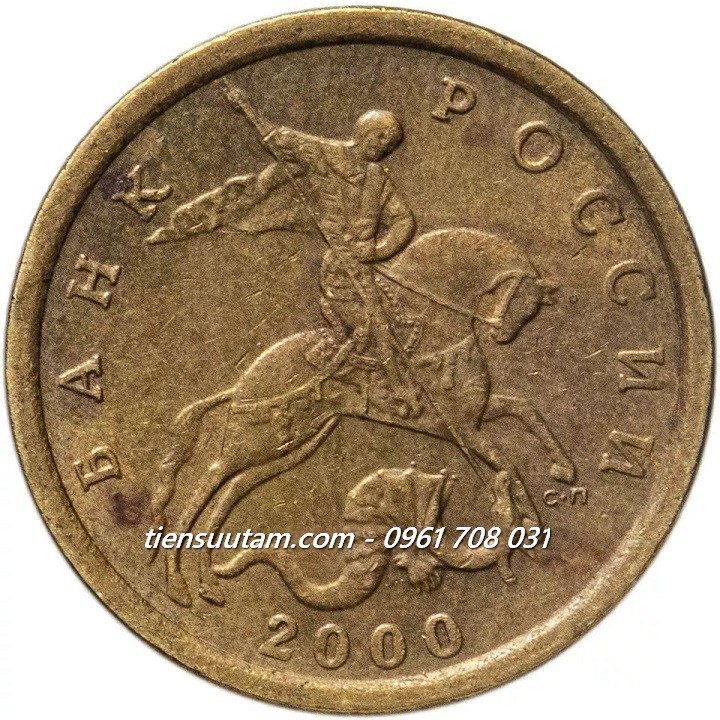 Xu Russia - Nga 10 Kopecks 1997-2006