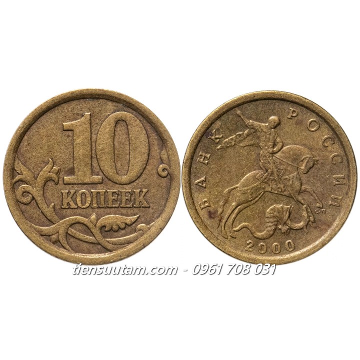 Xu Russia - Nga 10 Kopecks 1997-2006