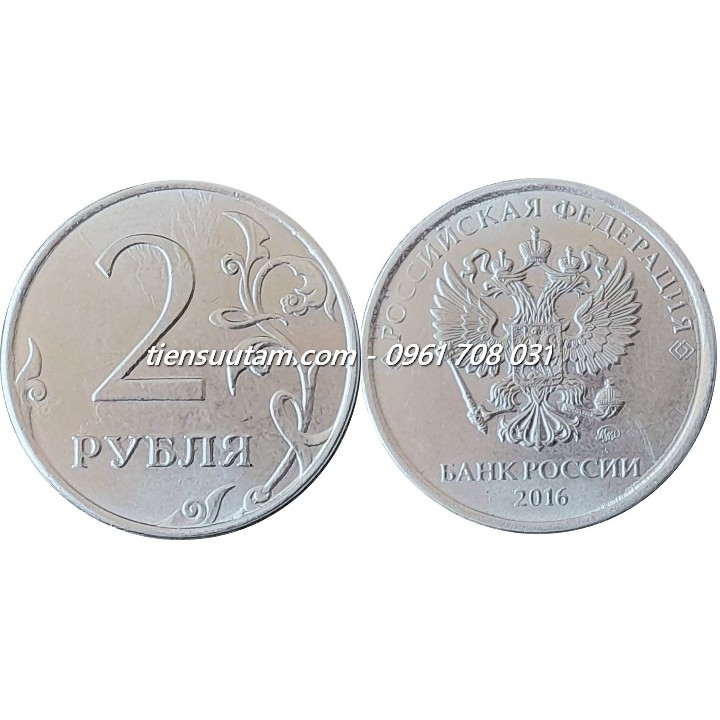 Xu Russia - Nga 2 Ruble 2016-2023