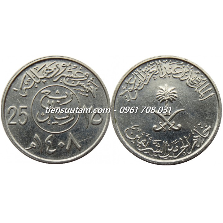 Xu Saudi Arabia 25 Halalas 1988-2002