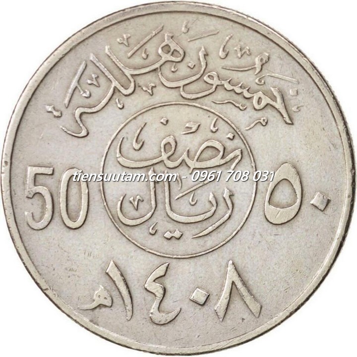 Mặt Trước Xu Saudi Arabia 50 Halalas 1988-2002