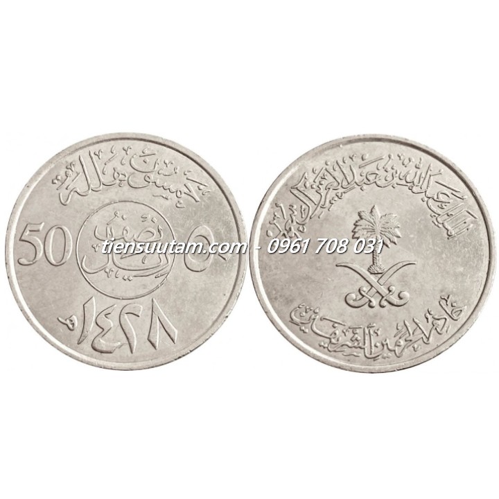 Xu Saudi Arabia 50 Halalas 2007-2015