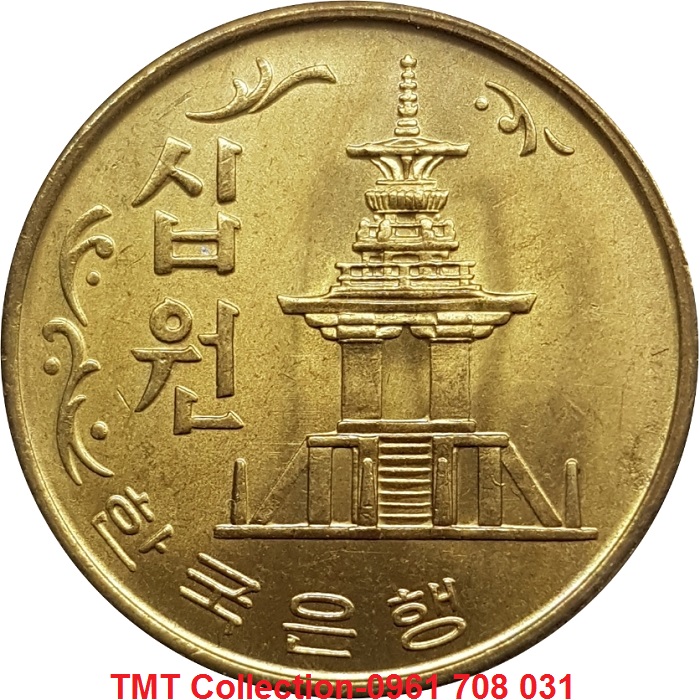Xu South Korea-Hàn Quốc 10 Won 1970-1982