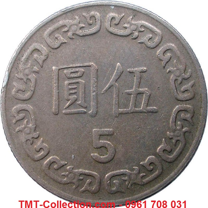 Xu Taiwan-Đài Loan 5 New Dollar 1981 - 2019