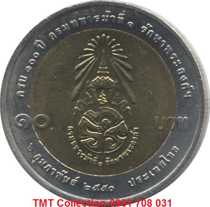 Xu Thailand 10 Baht 2007