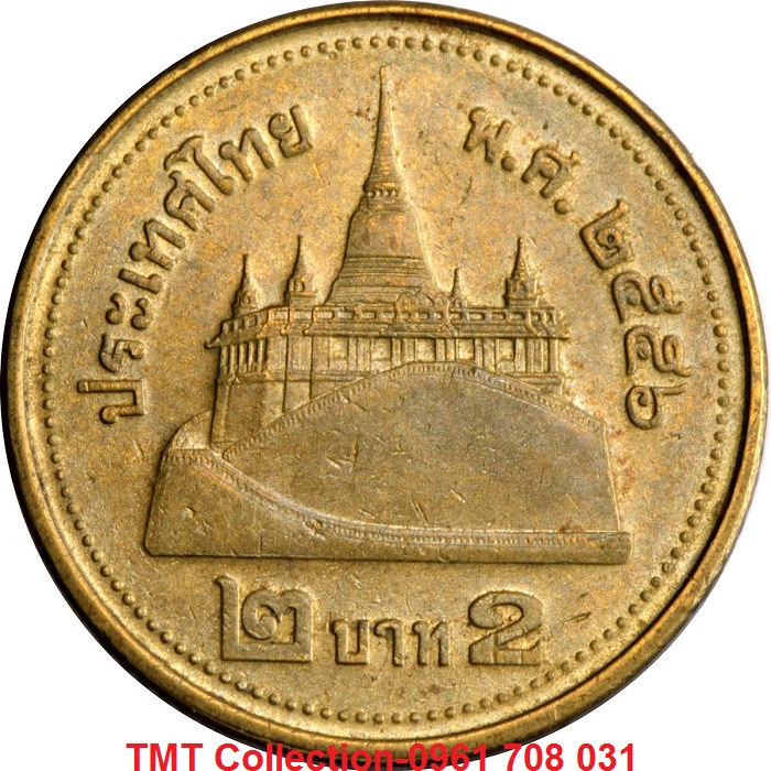 Xu Thailand 2 Baht 2008-2017