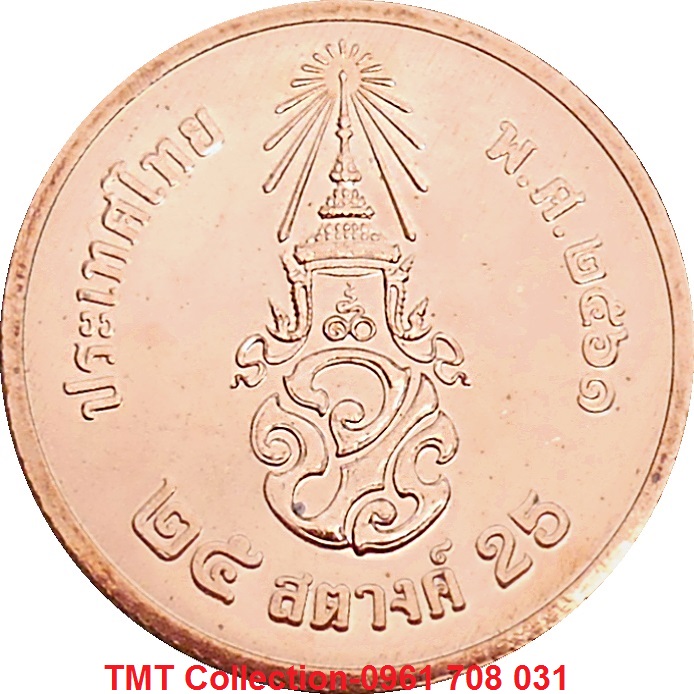 Xu Thailand 25 Satang 2018-2019