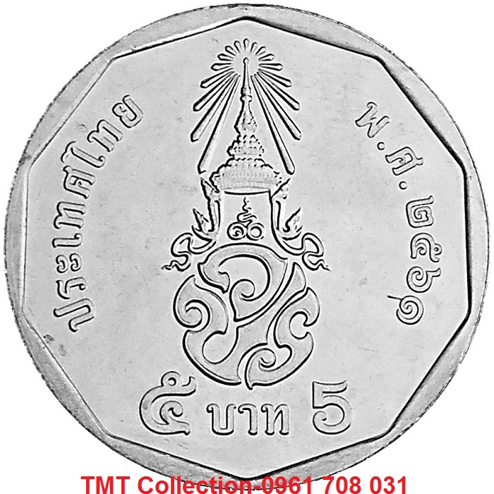 Xu Thailand 5 Baht 1988-2008