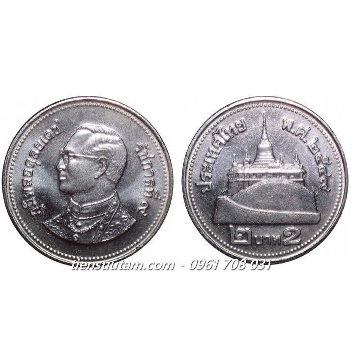Xu Thailand - Thái Lan 2 Baht 2005-2007