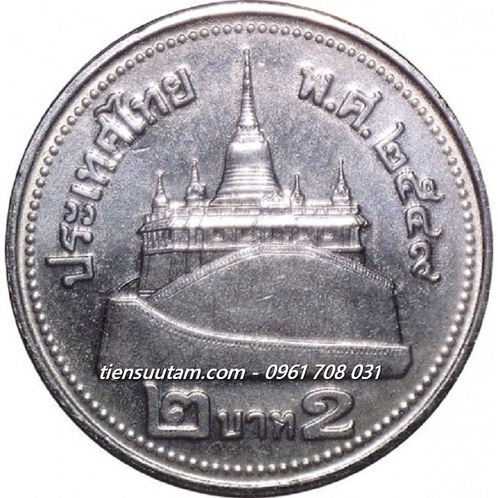 Xu Thailand - Thái Lan 2 Baht 2005-2007