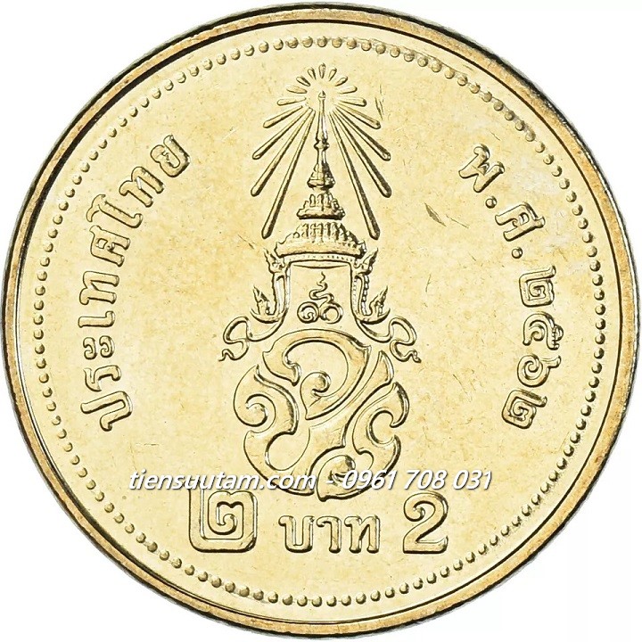 Xu Thailand - Thái Lan 2 Baht 2018-2020