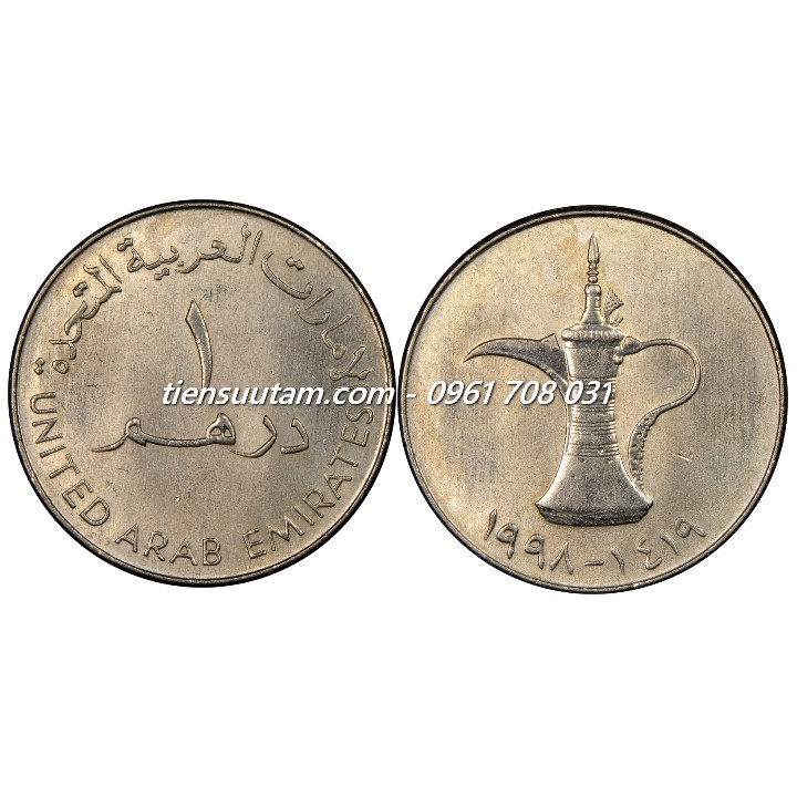 Xu UAE 1 Dirhams 1995-2007