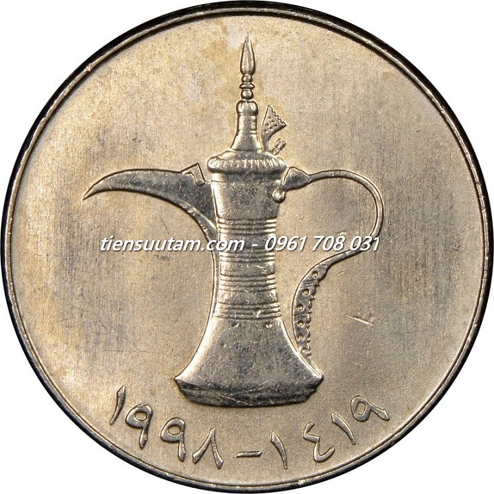 Mặt Sau Xu UAE 1 Dirhams 1995-2007