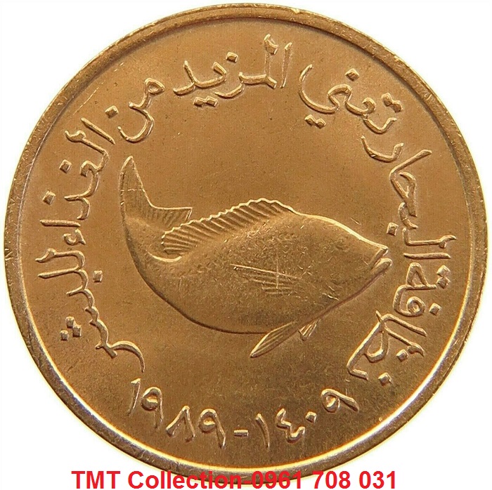 Xu UAE 5 Fils 1973-1989