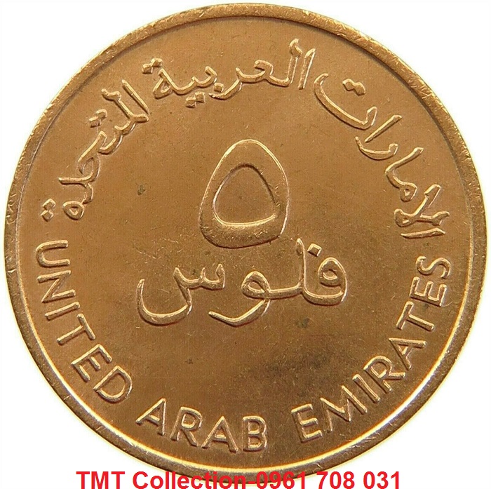 Xu UAE 5 Fils 1973-1989 
