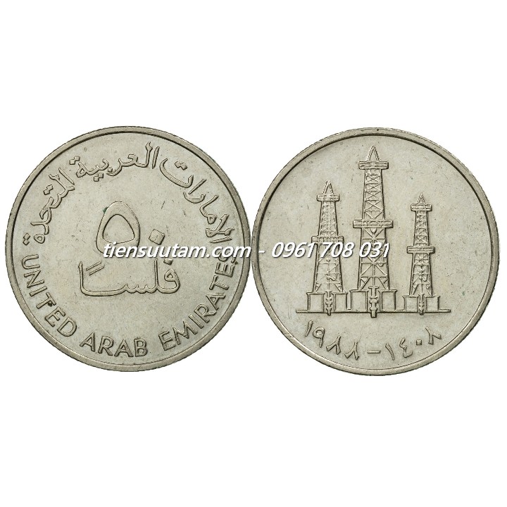 Xu UAE 50 Fils 1973-1989