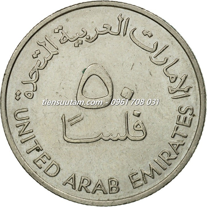 Mặt Trước Xu UAE 50 Fils 1973-1989
