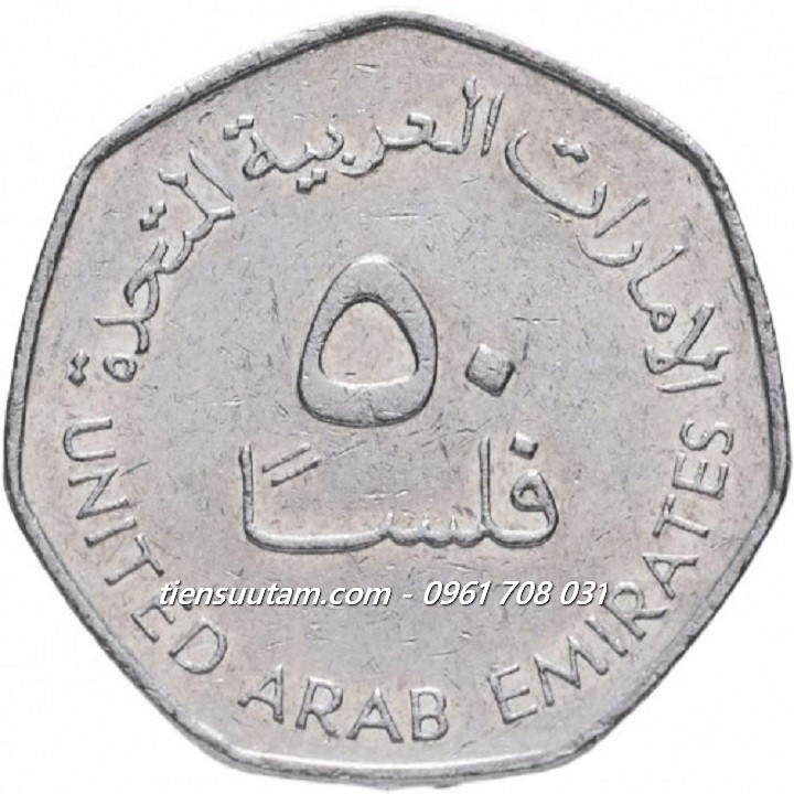 Xu UAE 50 Fils 1995-2007