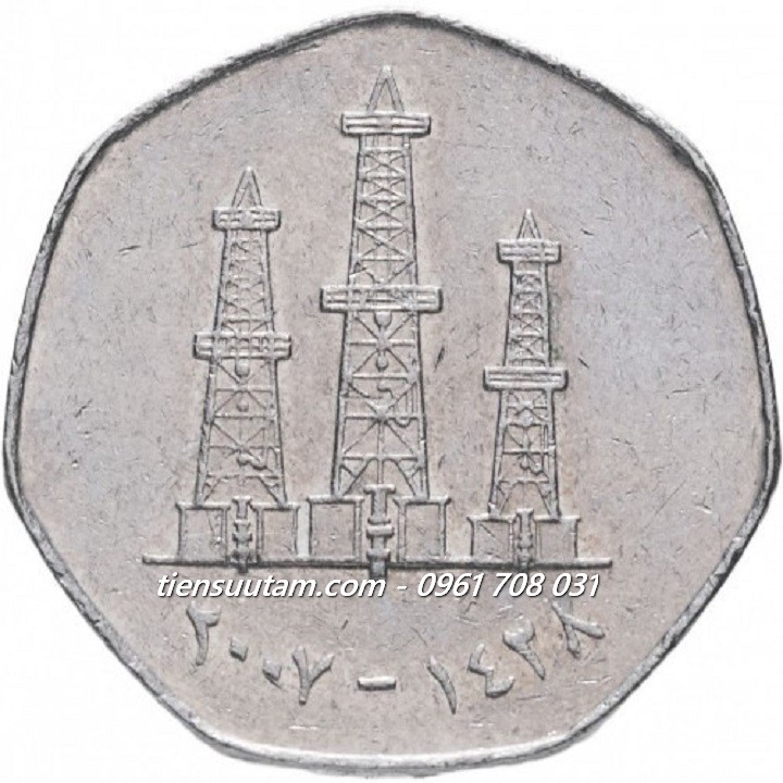 Xu UAE 50 Fils 1995-2007