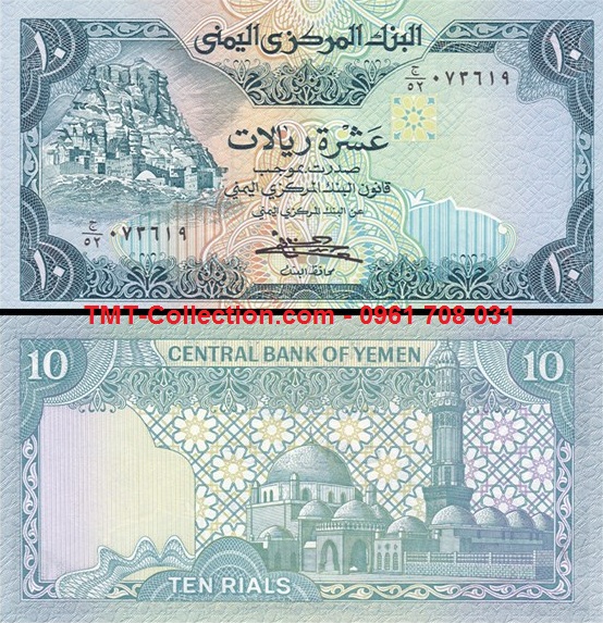 Yemen 10 Rials 1983 UNC