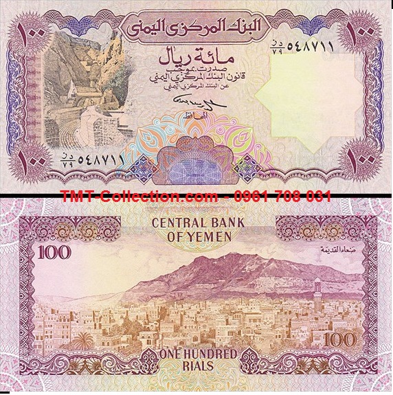 Yemen 100 Rials 1993 UNC