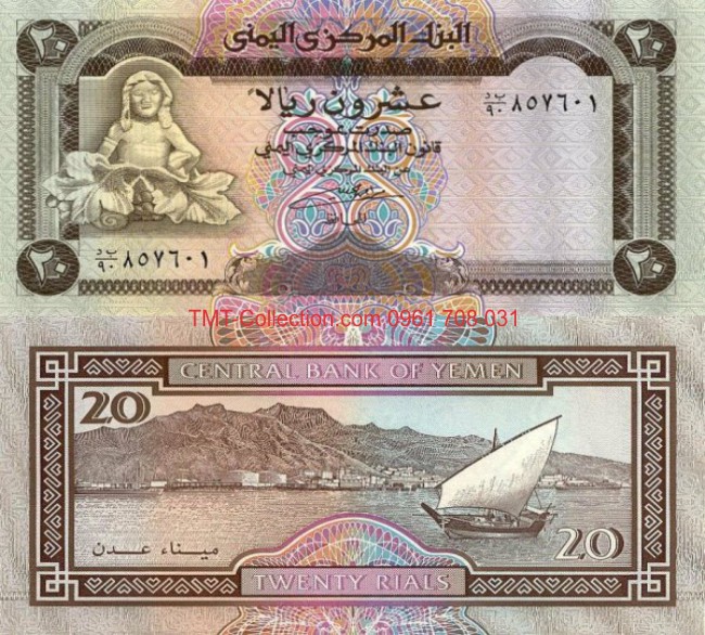 Yemen 20 Rials 1995 UNC