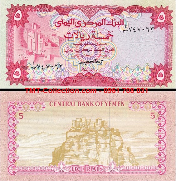 Yemen 5 Rials 1973 UNC