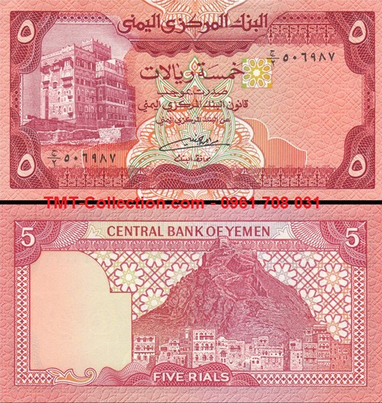 Yemen 5 Rials 1991 UNC