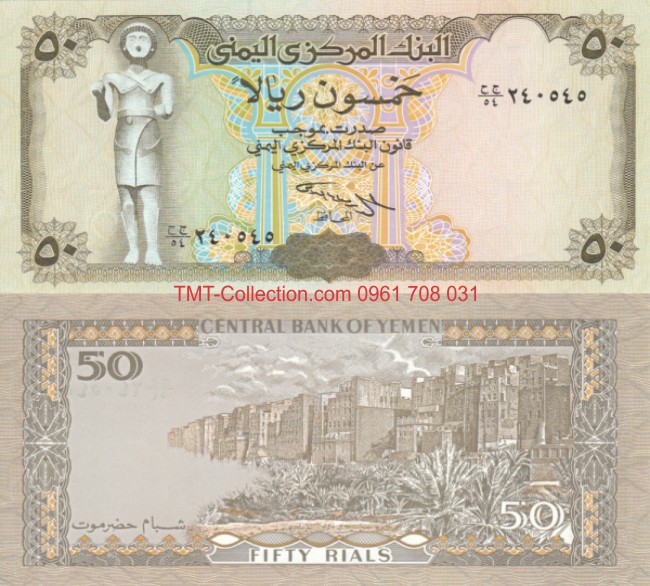 Yemen 50 Rials 1993 UNC