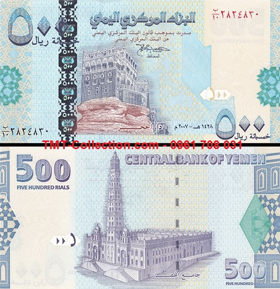 Yemen 500 Rials 2007 UNC