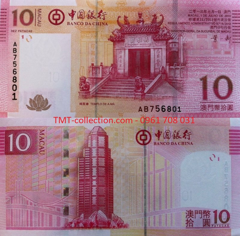 Macao 10 Patacas 2013 UNC Bank Of China