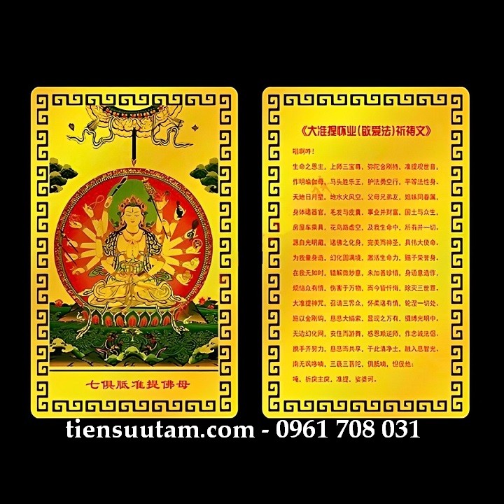 Thẻ Kim Bài Phật Mẫu Chuẩn Đề - Chuẩn Đề Đà la ni kinh