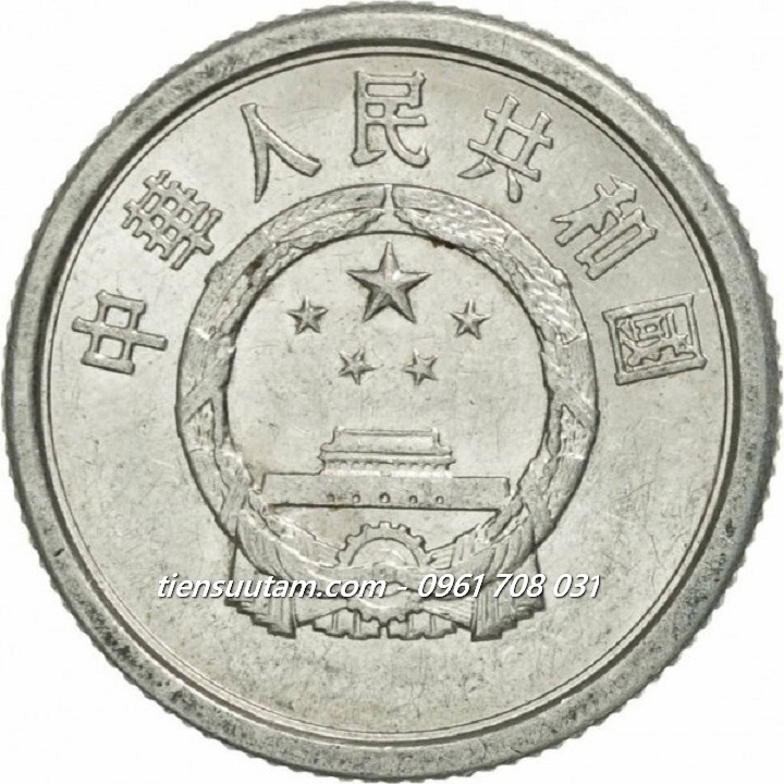 Xu China - Trung Quốc 1 Fen 1955-2018