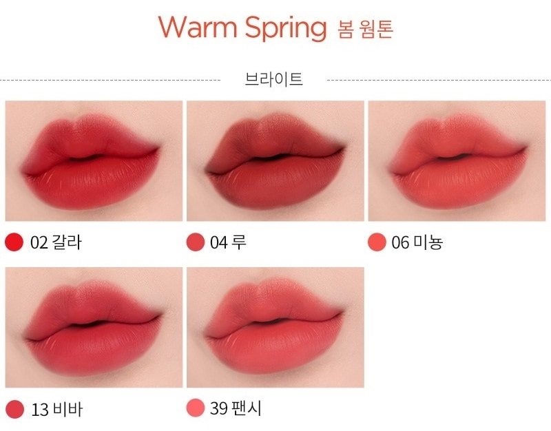 Son môi Forencos Tattoo Claire Velvet Tint Màu 39 Fancy 4g