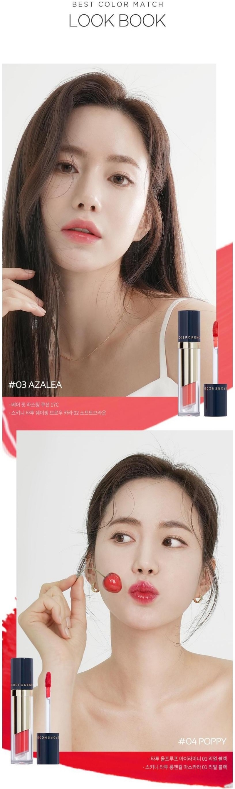 Son Forencos Tattoo Glass Tint Màu 03 Azalea 3.5g