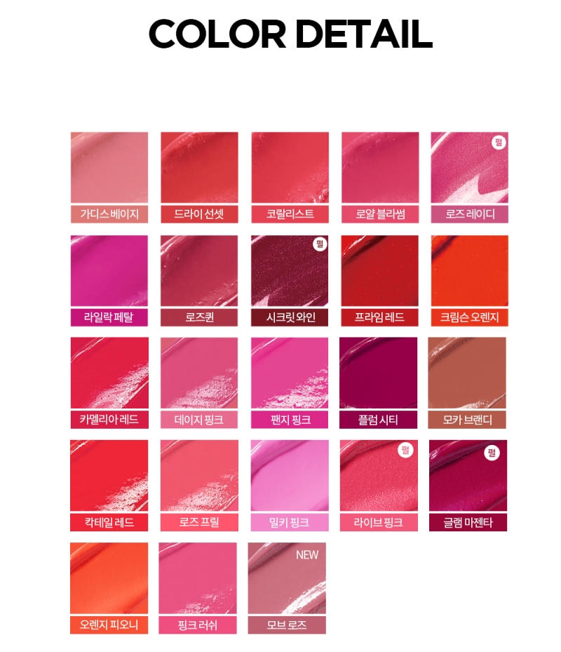 Son môi Enprani Le Premier