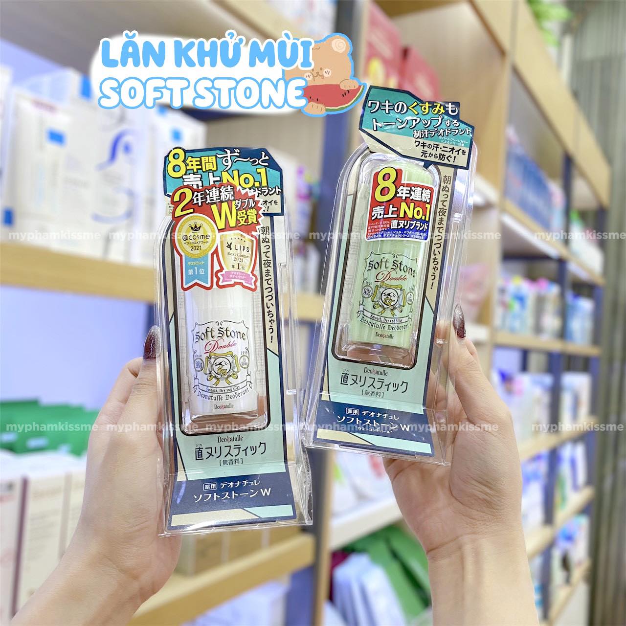 lan-khu-mui-da-khoang-soft-stone