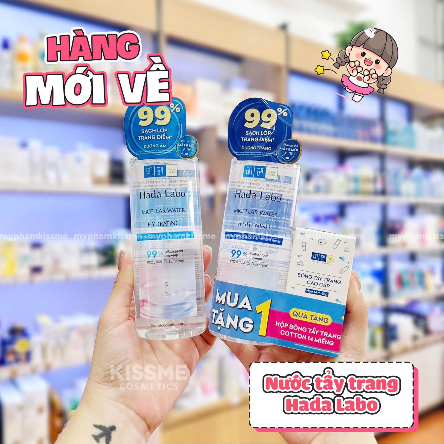 nuoc-tay-trang-da-nhay-cam-hadalabo