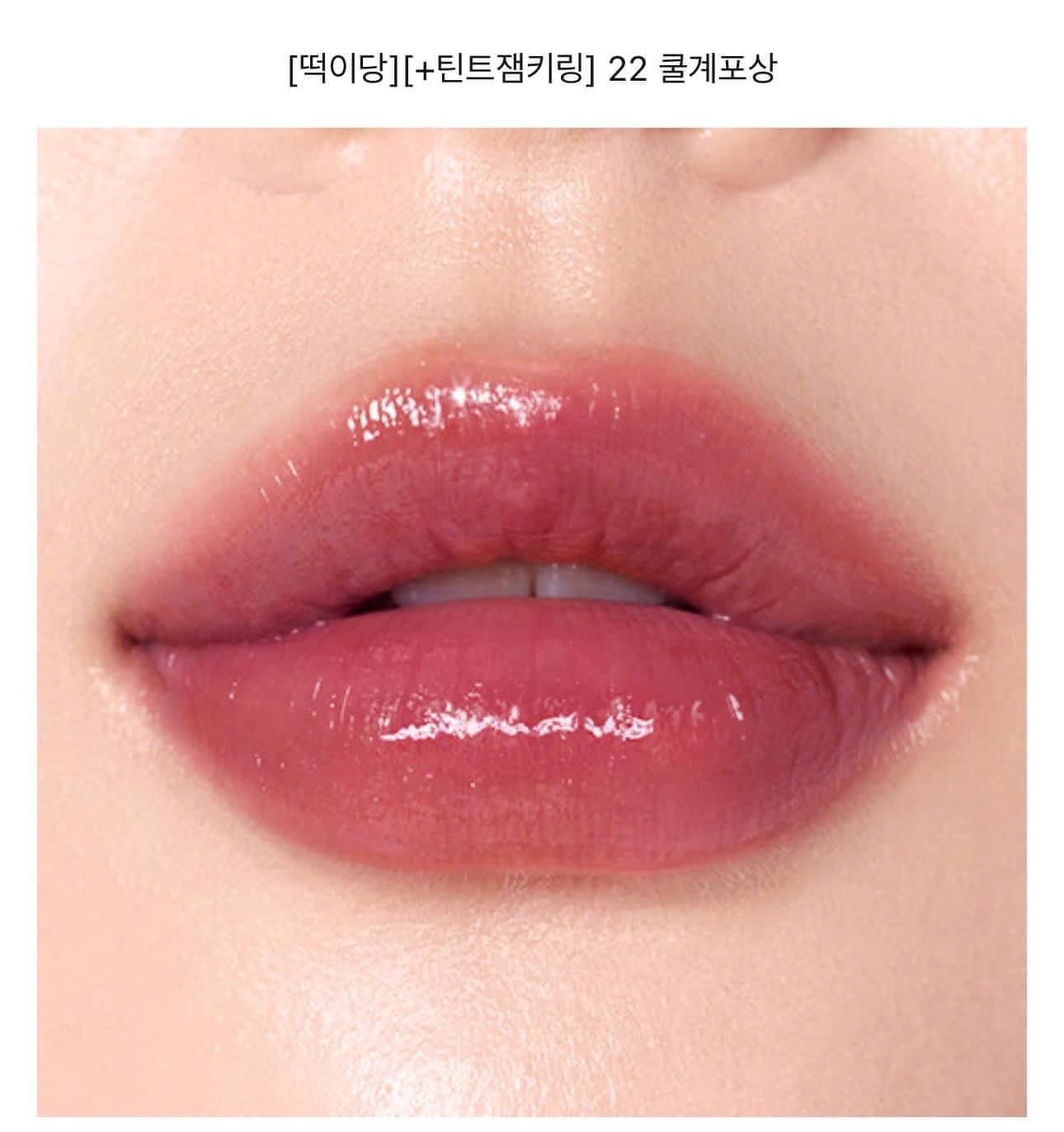 son-tint-bong-peripera-ink-mood-glowy