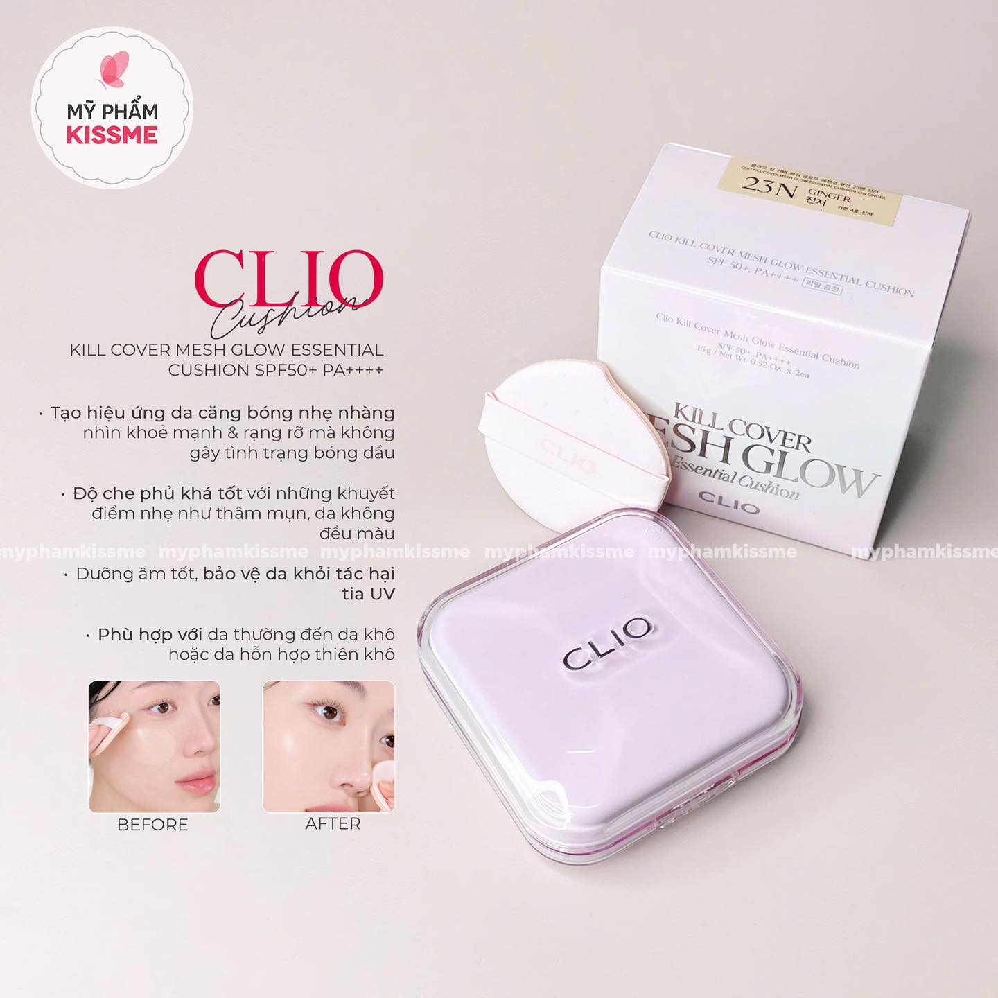 Cushion Clio Mesh Glow