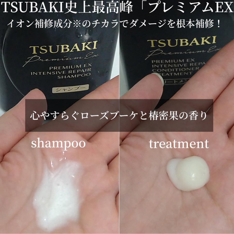 dau-goi-xa-phuc-hoi-toc-tsubaki-mau den