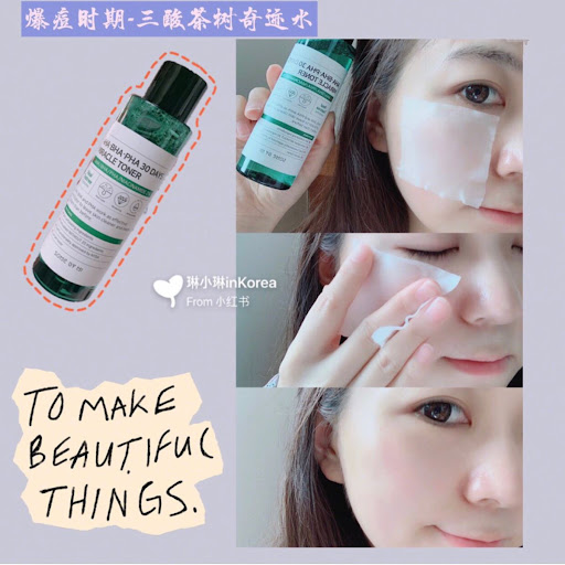 toner-tay-da-chet-aha-bha-pha-some-by-mi