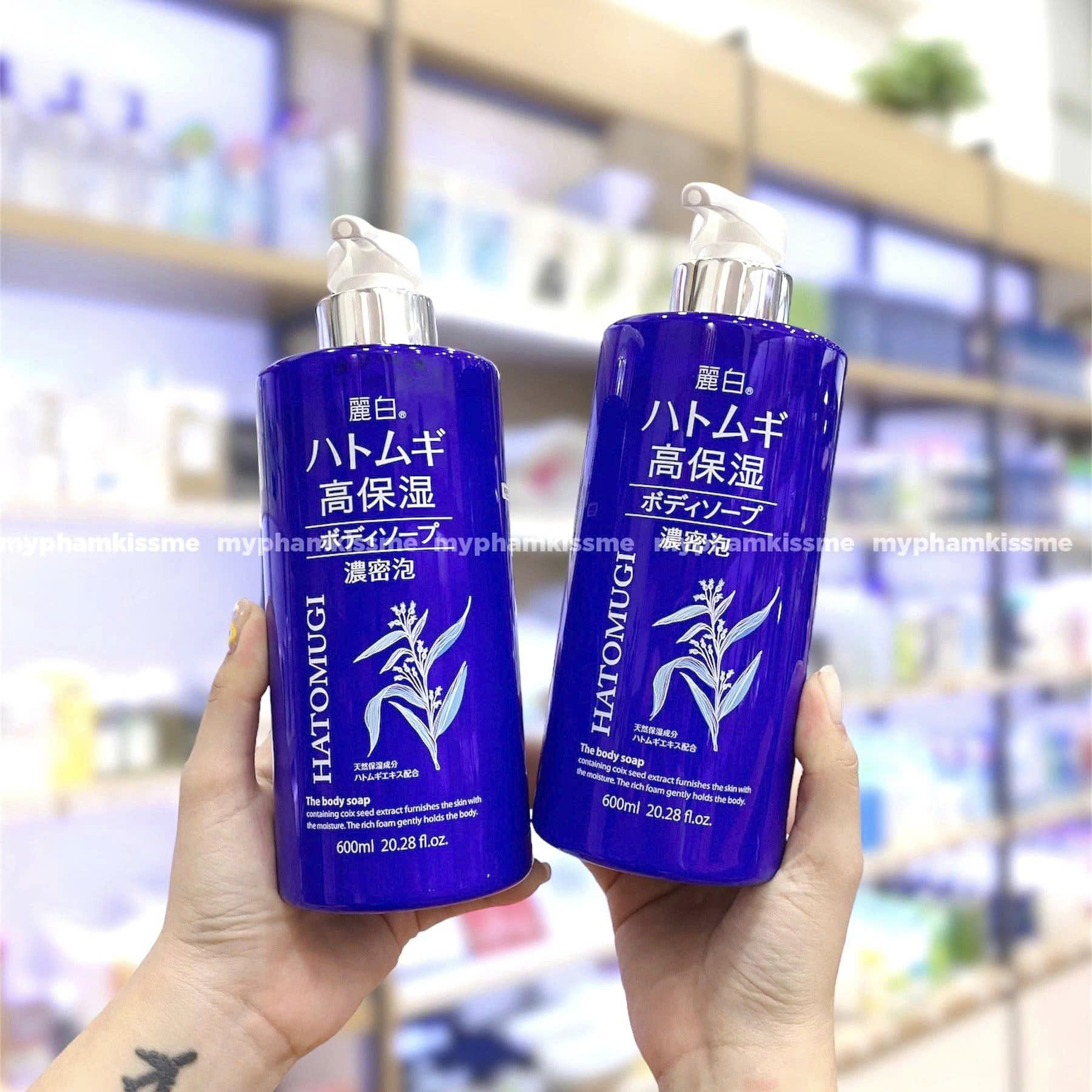 sua-tam-duong-am-hatomugi-xanh