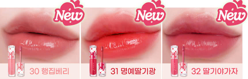 son-tint-bong-peripera-ink-mood-glowy