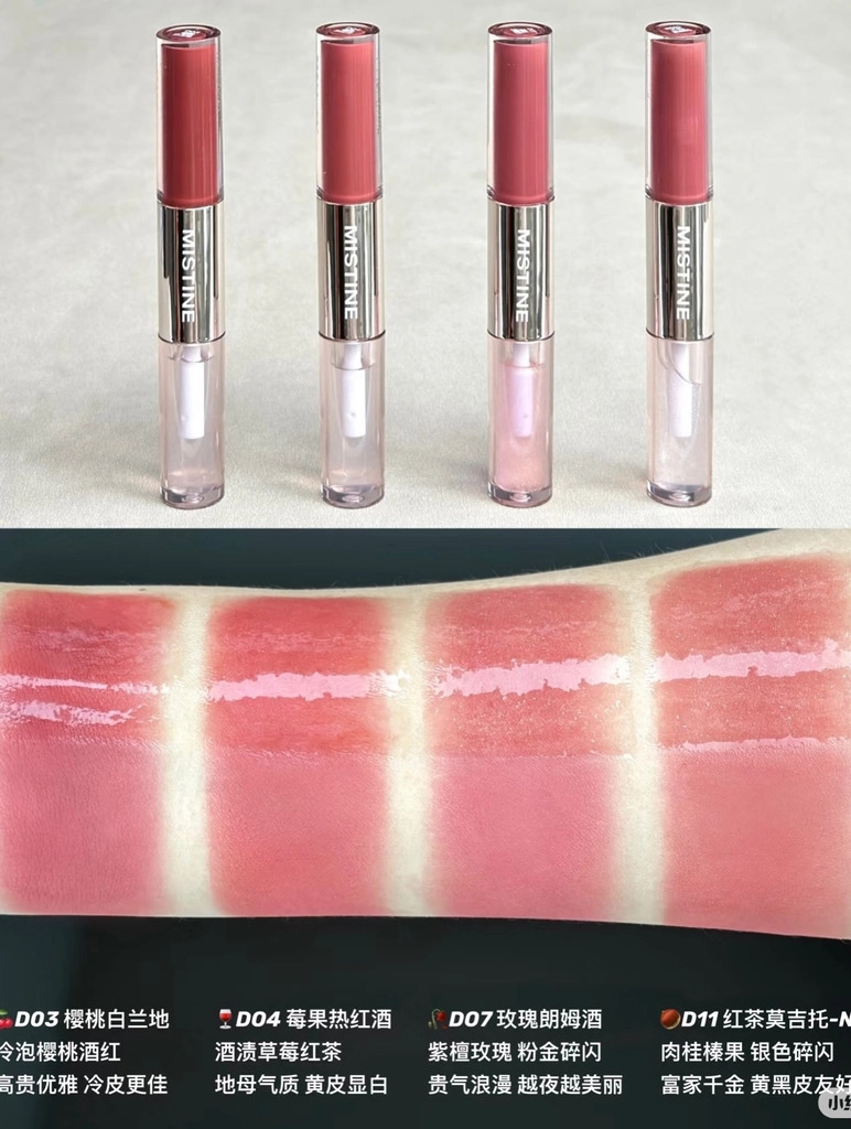 Son 2 đầu MISTINE Tipsy-lock Lip Duo